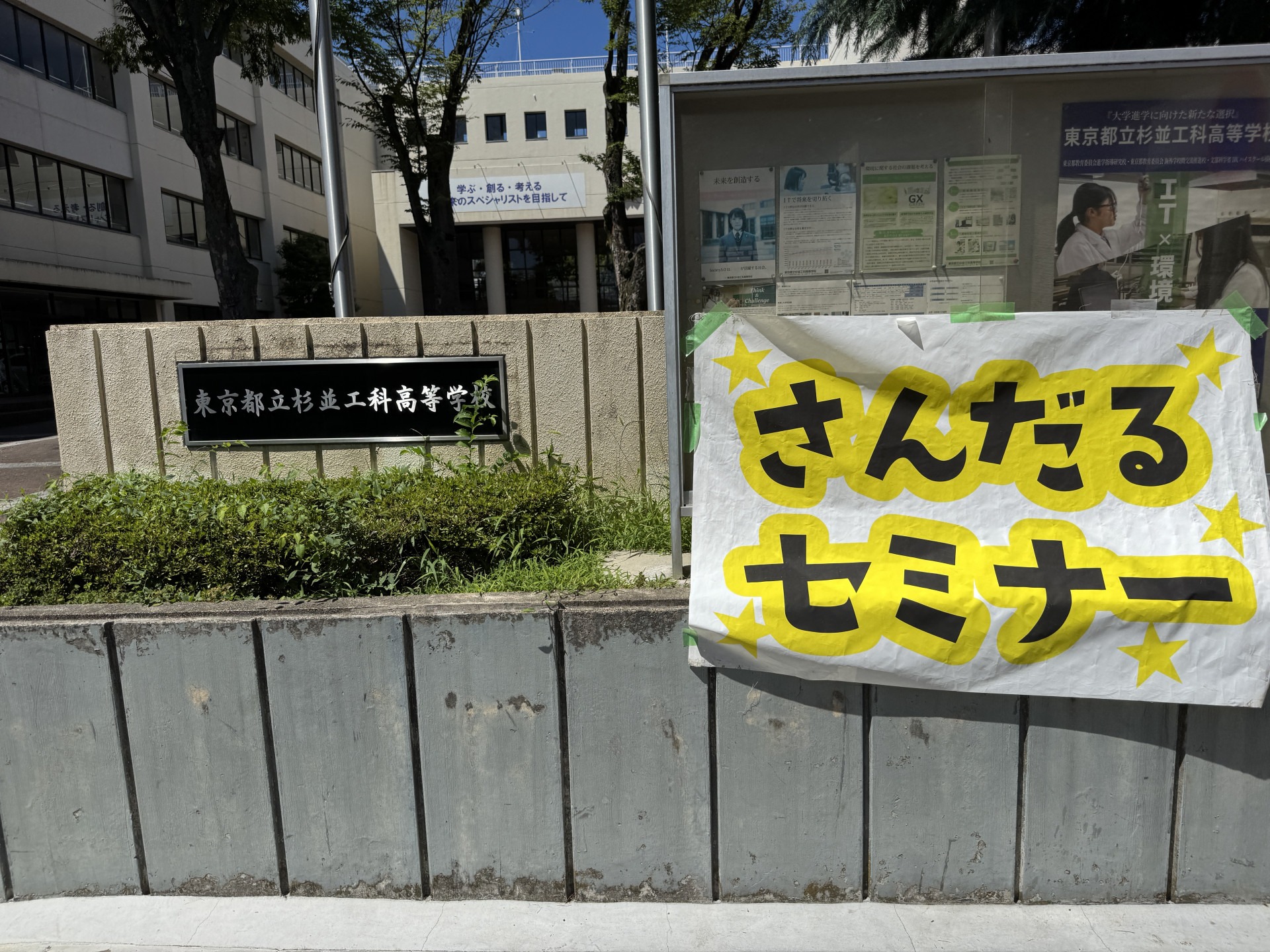 画像 -20250720-012556-a9d0b709